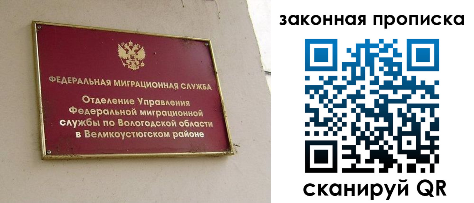 прописка от собственника в Карабулаке
