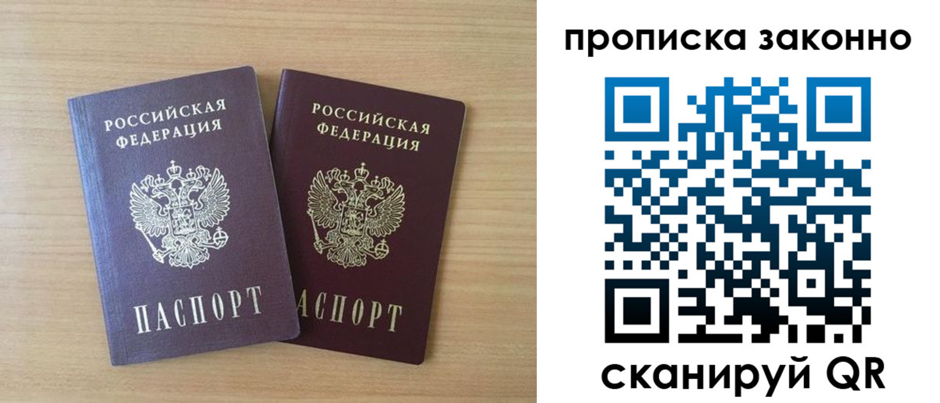 временная регистрация адрес в Карабулаке