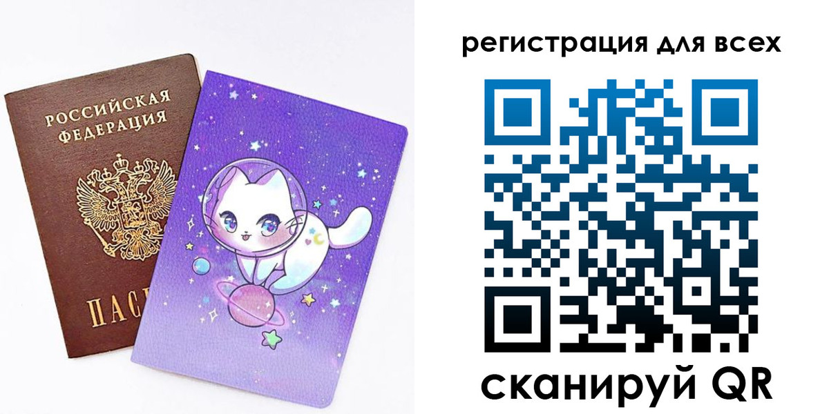 регистрация для школы в Карабулаке