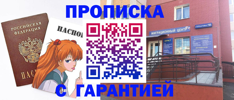 форма 3 в Карабулаке