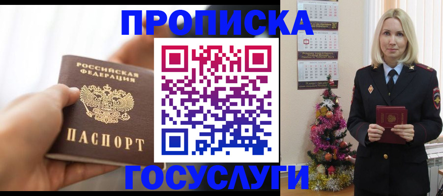 регистрация для школы в Карабулаке